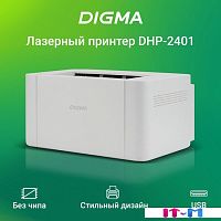 Принтер Digma DHP-2401 (белый)
