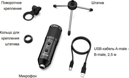 Микрофон Lorgar Soner 313 фото 2