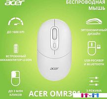 Мышь Acer OMR301 (белый)