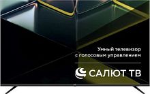 Телевизор Leff 55U680T