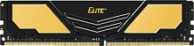 Оперативная память Team Elite Plus 32ГБ DDR4 3200 МГц TPD416G3200HC2201