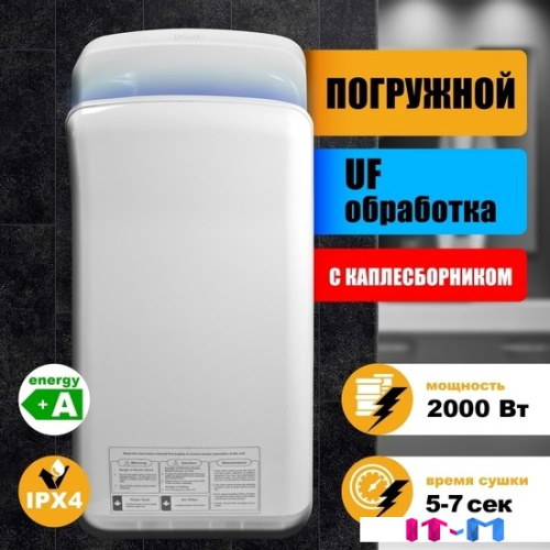 Сушилка для рук Puff 8878UF фото 2