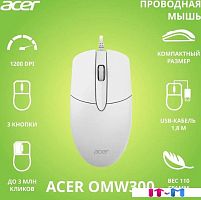 Мышь Acer OMW300 (белый)