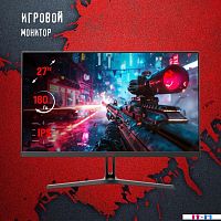 Игровой монитор A4Tech Bloody MN270Q (черный)