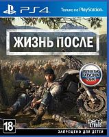 Игра Жизнь после для PlayStation 4