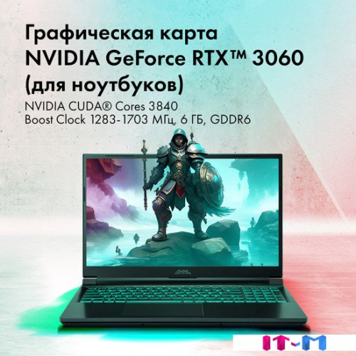 Игровой ноутбук GMNG Rush 1898159 MN15P7-BECN02 фото 6