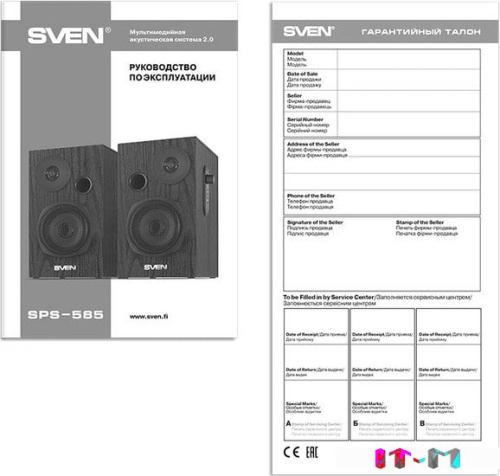 Акустика SVEN SPS-585 фото 2