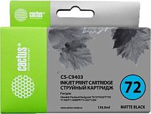 Картридж CACTUS CS-C9403 (аналог HP C9403A)