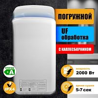 Puff 8878UF