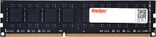 Оперативная память KingSpec 8ГБ DDR3 1600 МГц KS1600D3P13508G