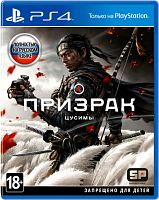 Игра Призрак Цусимы для PlayStation 4