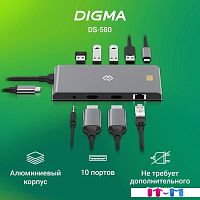 Док-станция Digma DS-580