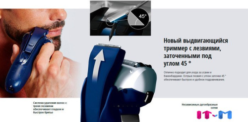 Электробритва Panasonic ES-RT37 фото 2