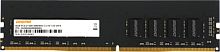 Оперативная память Digma 8ГБ DDR4 2666 МГц DGMAD42666008D