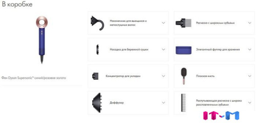 Фен Dyson HD07 Supersonic 426081-01 (синий/розовое золото) фото 2