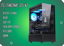 Компьютер PC ITMGAME 125 V2