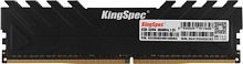 Оперативная память KingSpec Storm 8ГБ DDR4 2666 МГц KS2666D4M12008G