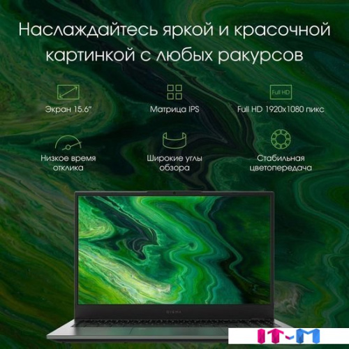 Ноутбук Digma Pro Fortis M DN15R5-AEXW01 фото 5