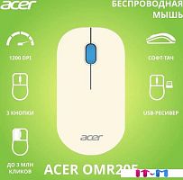 Мышь Acer OMR205 (белый/голубой)