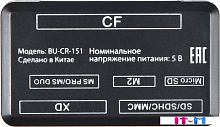 Карт-ридер Buro BU-CR-151