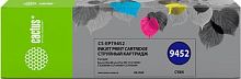 Картридж CACTUS CS-EPT9452 (аналог Epson C13T945240)