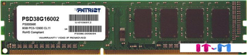 Оперативная память Patriot Signature 8GB DDR3 PC3-12800 (PSD38G16002) фото 5