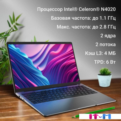 Ноутбук Digma Eve C5800 DN15CN-8CXW02 фото 4