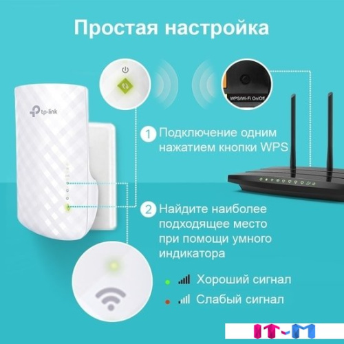 Усилитель Wi-Fi TP-Link RE220 фото 2