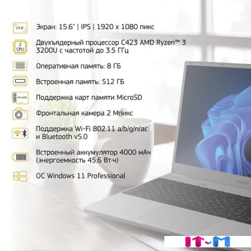 Ноутбук Digma Eve 15 C423 NR3158DXW01 фото 4
