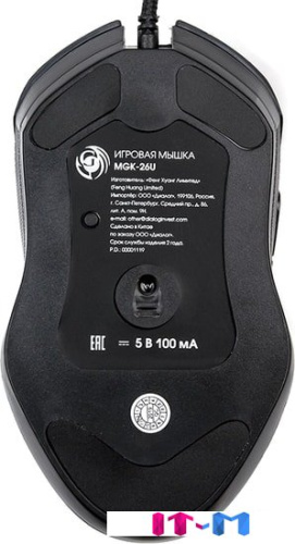 Игровая мышь Dialog Gan-Kata MGK-26U фото 3