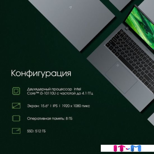 Ноутбук Digma Pro Fortis M DN15R5-AEXW01 фото 2
