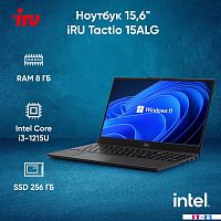 Ноутбук iRU Tactio 15ALG 2019270