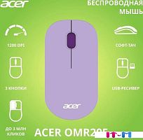 Мышь Acer OMR205 (сиреневый/фиолетовый)