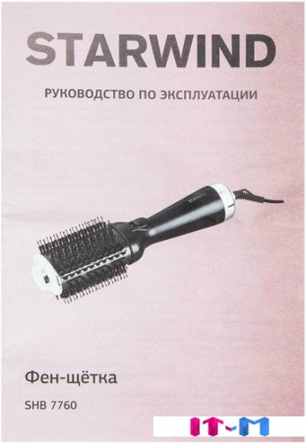 Фен-щетка StarWind SHB 7760 фото 3
