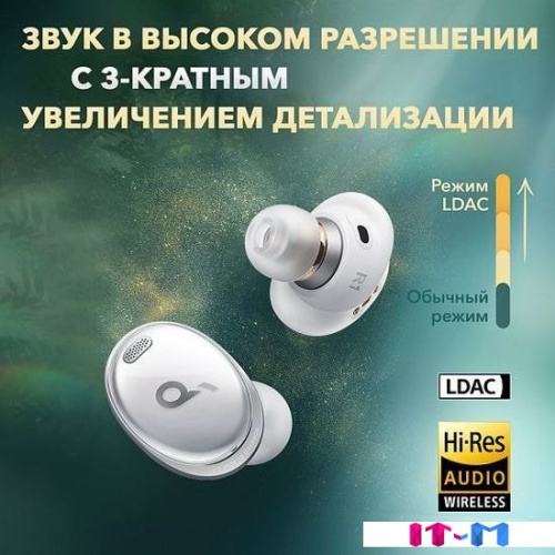 Наушники Anker SoundCore Liberty 3 Pro (белый) фото 5