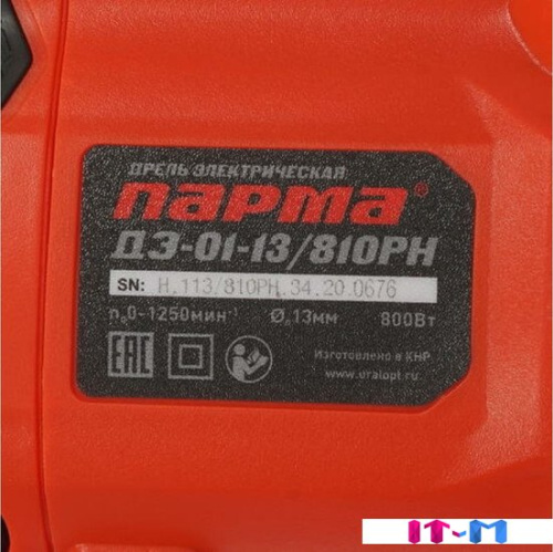 Безударная дрель Парма ДЭ-01-13/810РН 02.025.00004 фото 5
