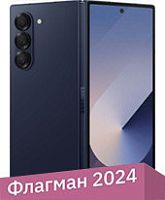Смартфон Samsung Galaxy Z Fold6 SM-F956B/DS 12GB/256GB (синий)