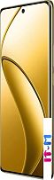 Смартфон Realme 12 Pro 8GB/256GB (бежевый)