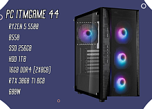 Компьютер PC ITMGAME 44