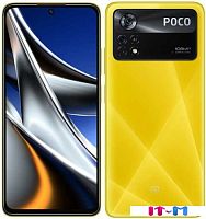 Смартфон POCO X4 Pro 5G 8GB/256GB международная версия (желтый)