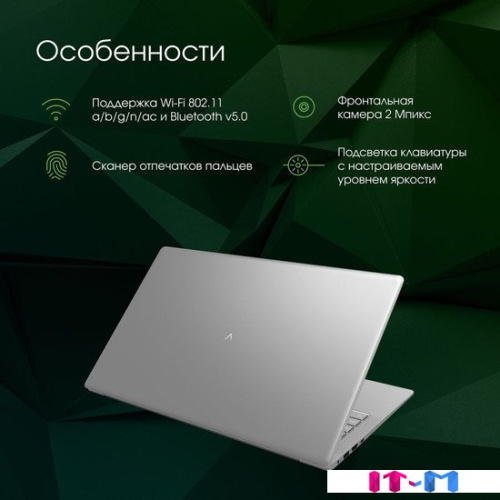 Ноутбук Digma Pro Sprint M DN16R5-ADXW01 фото 2