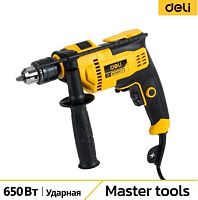 Ударная дрель Deli DL-CZ13-E5