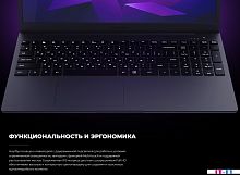Ноутбук Kvadra Nau LE15T Y22L02P01101R_BE1515