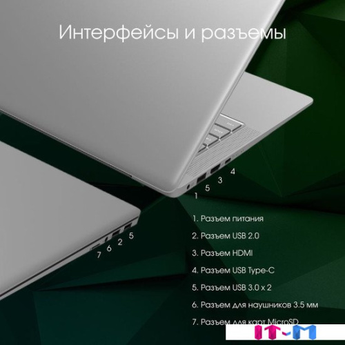 Ноутбук Digma Pro Sprint M DN16R5-ADXW01 фото 6