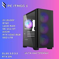 Компьютер PC ITMGG 1