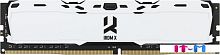 Оперативная память GOODRAM IRDM X 2x8GB DDR4 PC4-24000 IR-XW3000D464L16S/16GDC