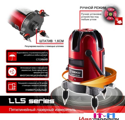 Лазерный нивелир Deko LL57 Set1 065-0201 фото 5