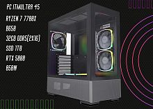 Компьютер PC ITMULTRA 45