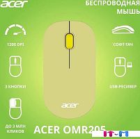 Мышь Acer OMR205 (зеленый)