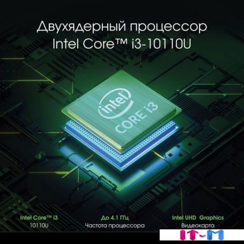 Ноутбук Digma Pro Fortis M DN15P3-8CXF01 фото 5